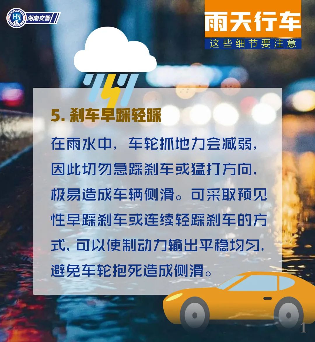 湖南发布今年第一个强对流天气预警 注意防范雷暴大风冰雹等影响 - 湖湘自然 - 新湖南