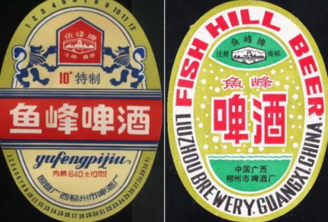 "第一批啤酒贴的就是鱼峰啤酒商标,市民给其取名为龙城啤酒.