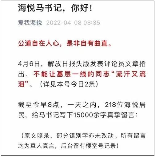 马胜烨完全没想到,一度觉得自己完了.