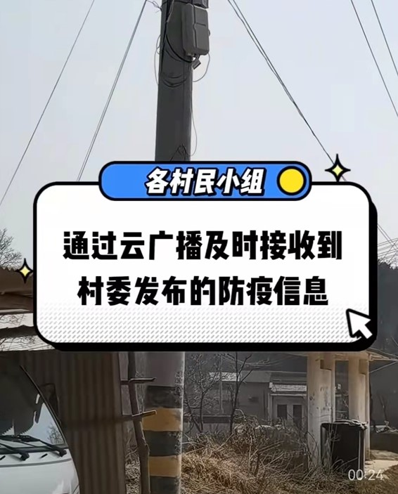 科技赋能 硬核战疫 中国电信陕西宝鸡分公司应用硬科百度网盘怎么改昵称技助力政府防疫抗疫-奇享网