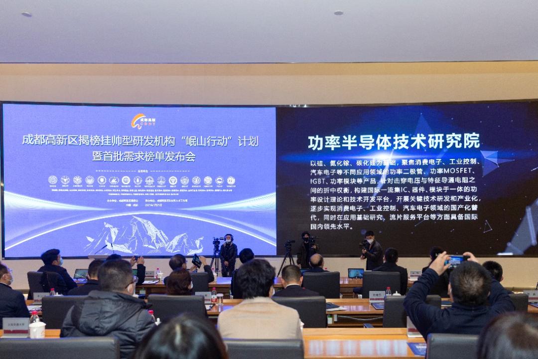 科技创新、制度创新“双轮驱动”！成都全面创新改革在行动！