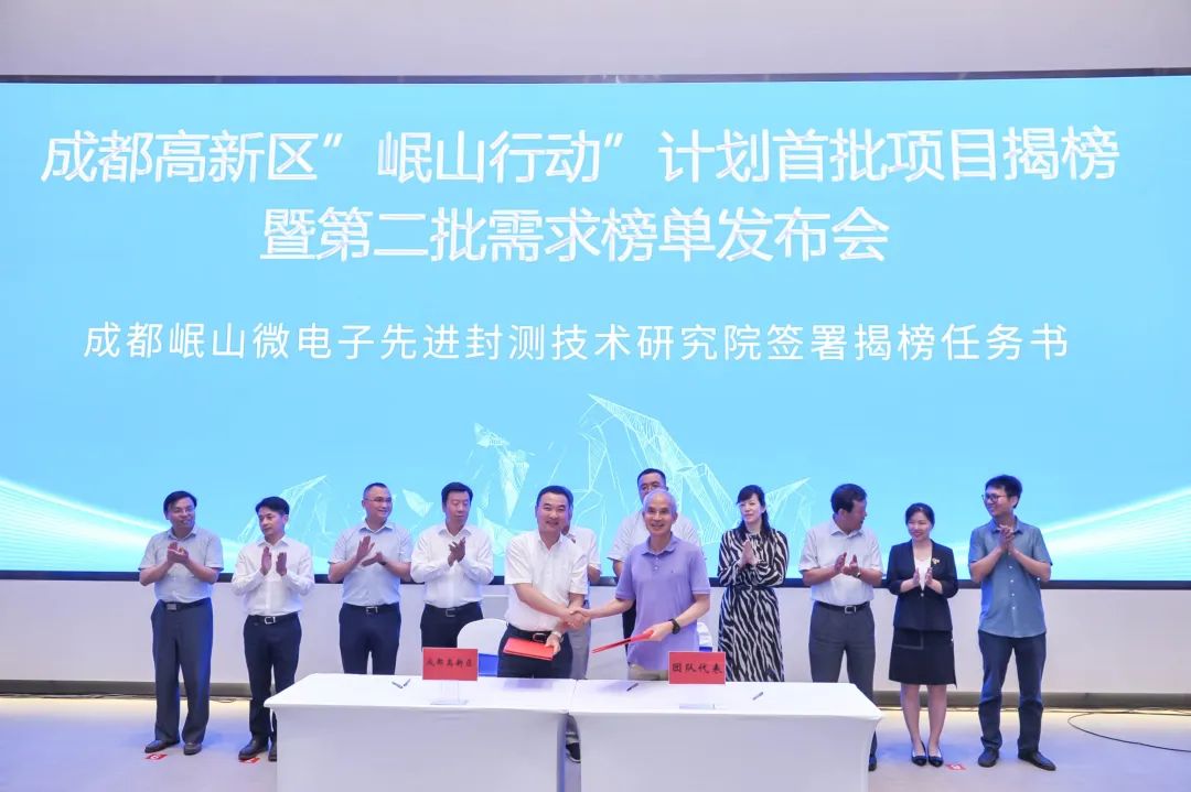 科技创新、制度创新“双轮驱动”！成都全面创新改革在行动！
