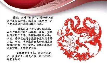 非遗剪纸进校园传统文化润心田金昌市第二中学开展传统文化进校园活动