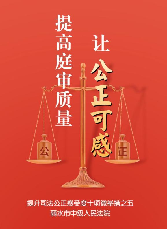 公正感受度》特别声明本文为澎湃号作者或机构在澎湃新闻上传并发布