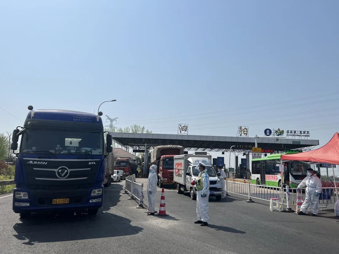 淮徐高速泗阳西收费站为了解泗阳对于来自中心城区车辆放行的疫情管控