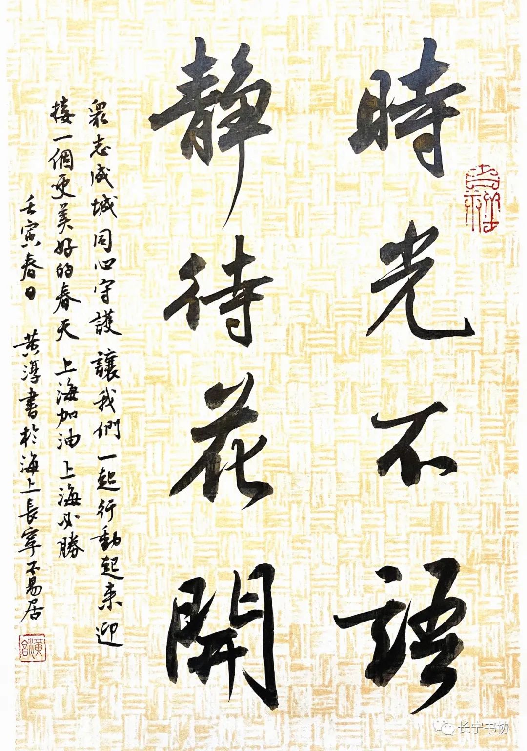 陈志坚书法简介(陈志坚书法艺术网)