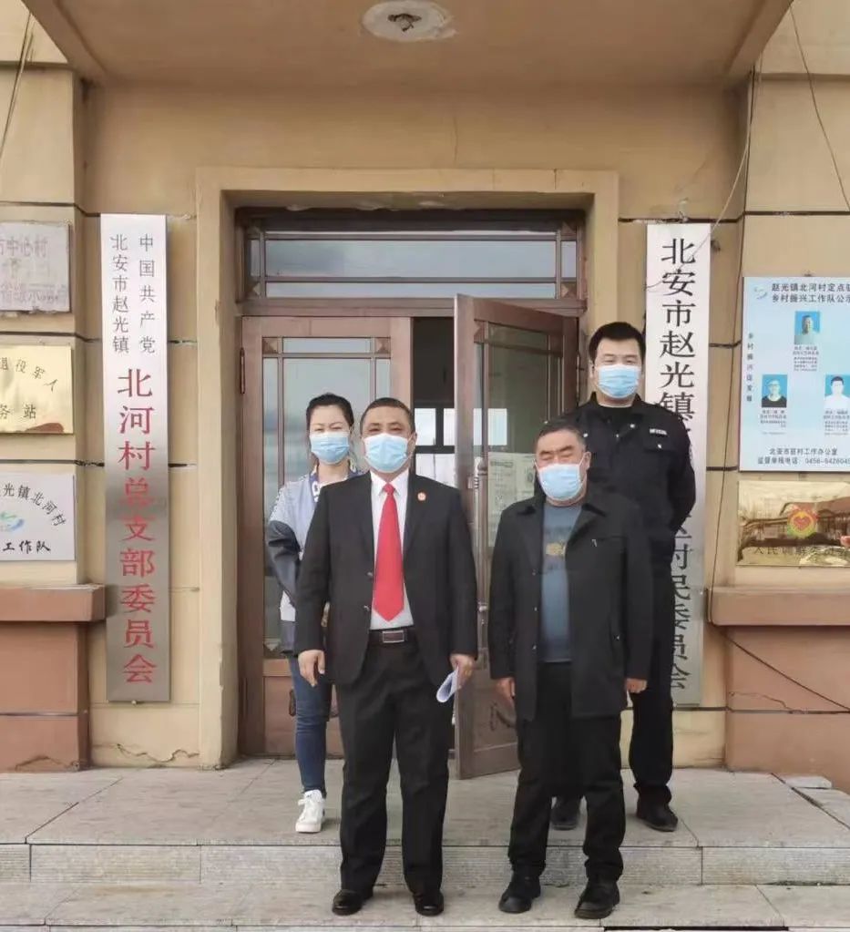 【我为群众办实事】北安法院:党员司法便民联络员,搭起为民服务连心桥