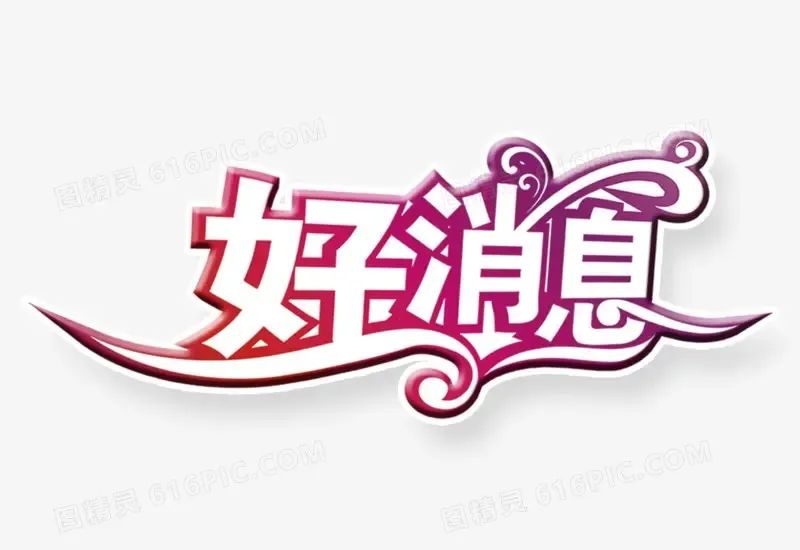 巾帼创巾帼共富贷来了有贷款需求的创业女性请看过来