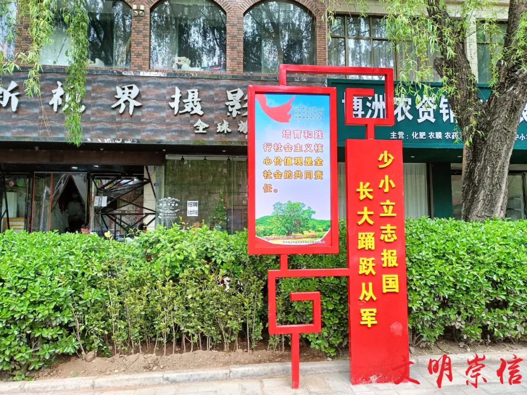 双拥文化一条街点亮城市文明