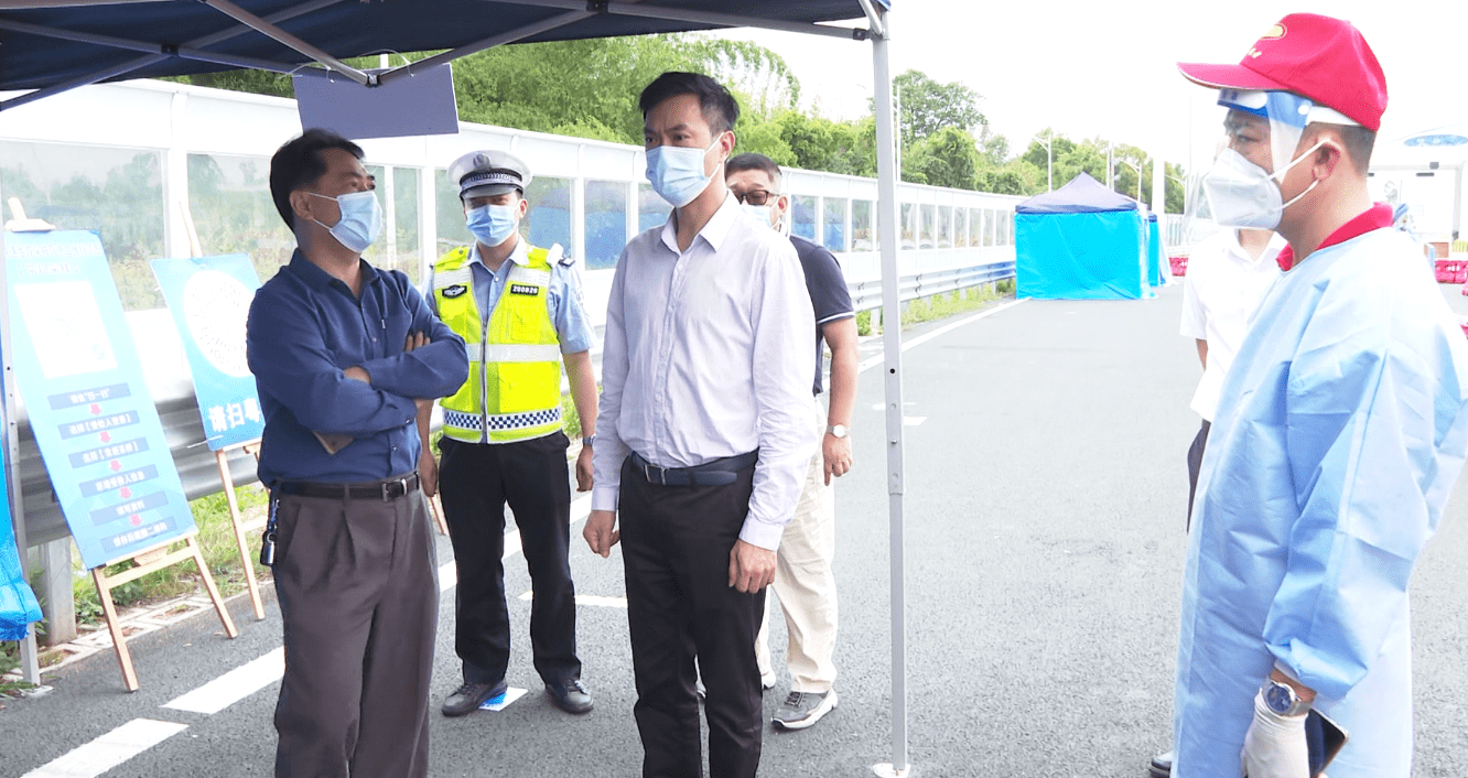阳江市副市长海陵区委书记关天表检查海陵区防疫工作