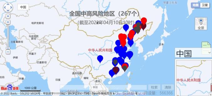 com地址如下:全國疫情中高風險地區地圖實時更新西鹹新區灃東新城建章