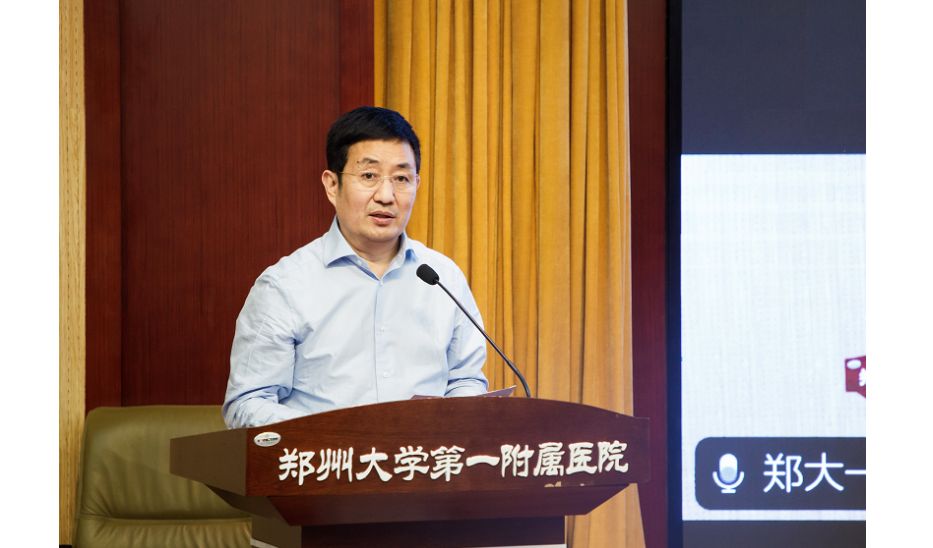 郑大一附院召开能力作风建设年活动推进会