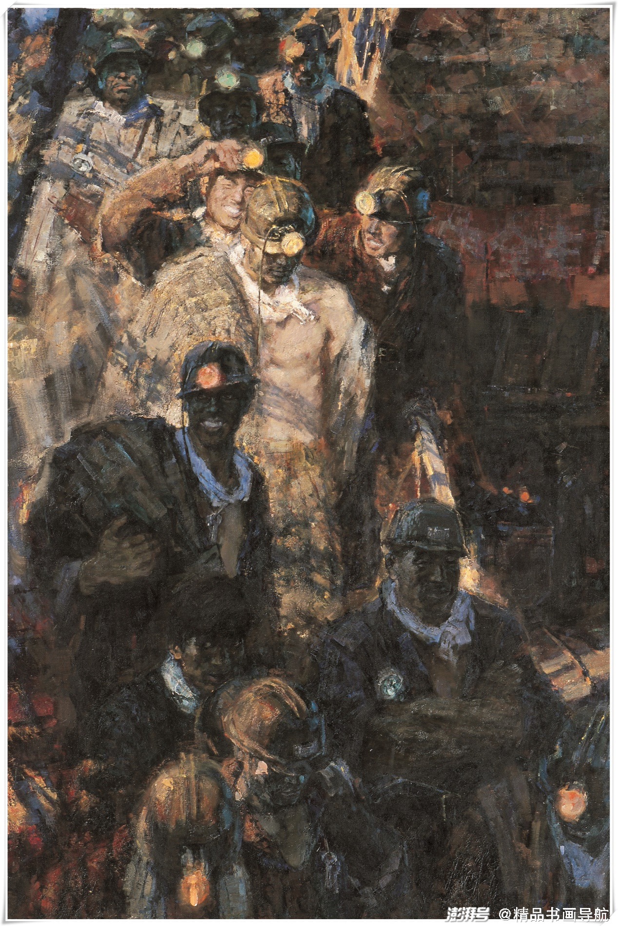 国家艺术基金东北工业美术作品全国巡展