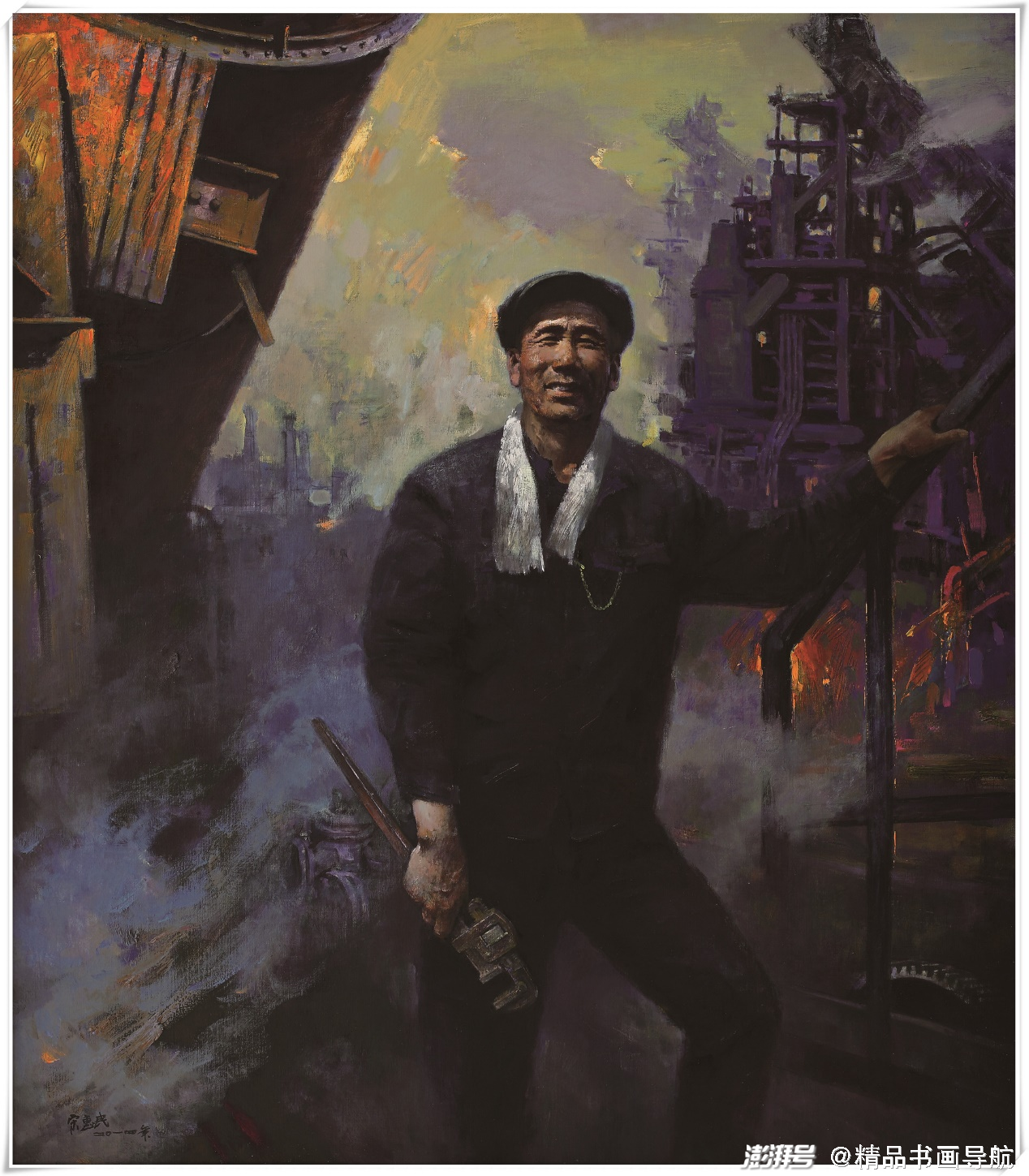《老英雄·孟泰》140×160cm 油画 2014年 宋惠民