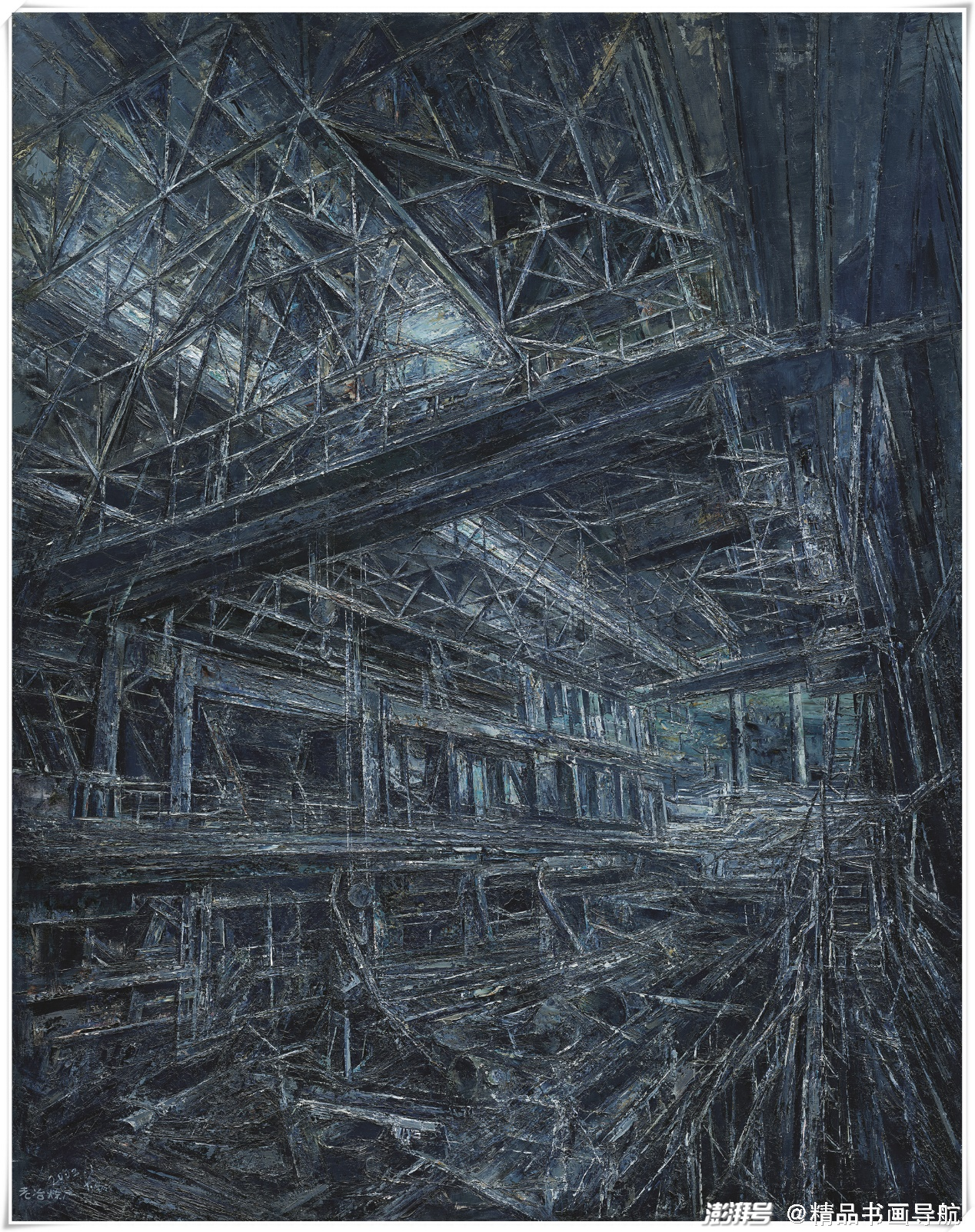 《冶炼厂》190×150cm 油画 2000年 赵大钧