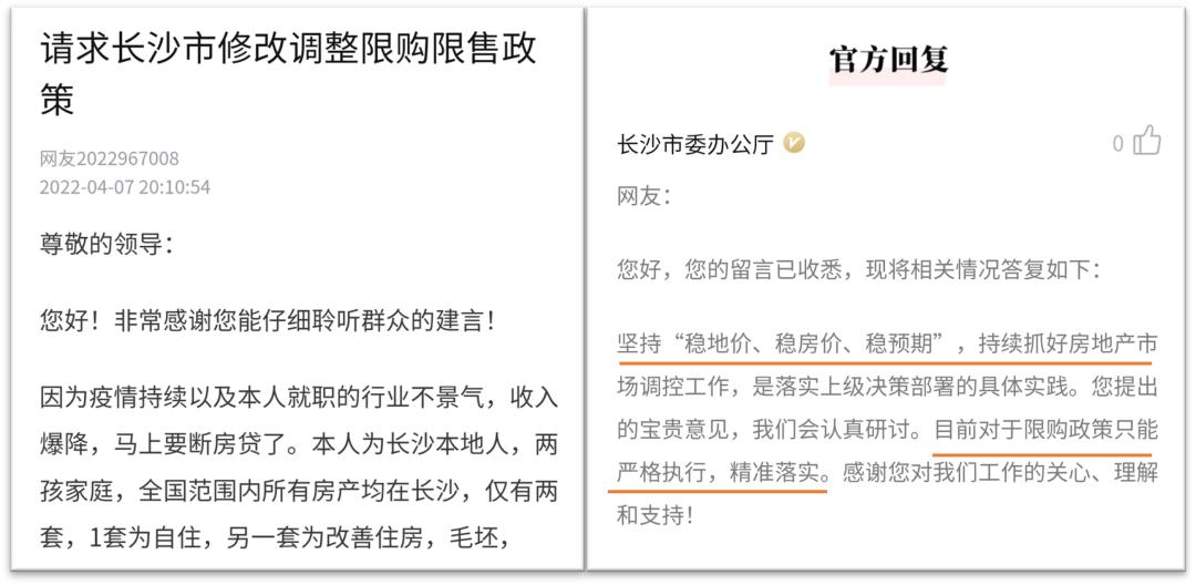 不会取消限购!这个省会城市太硬气了_澎湃号·政务_澎湃新闻-The Paper