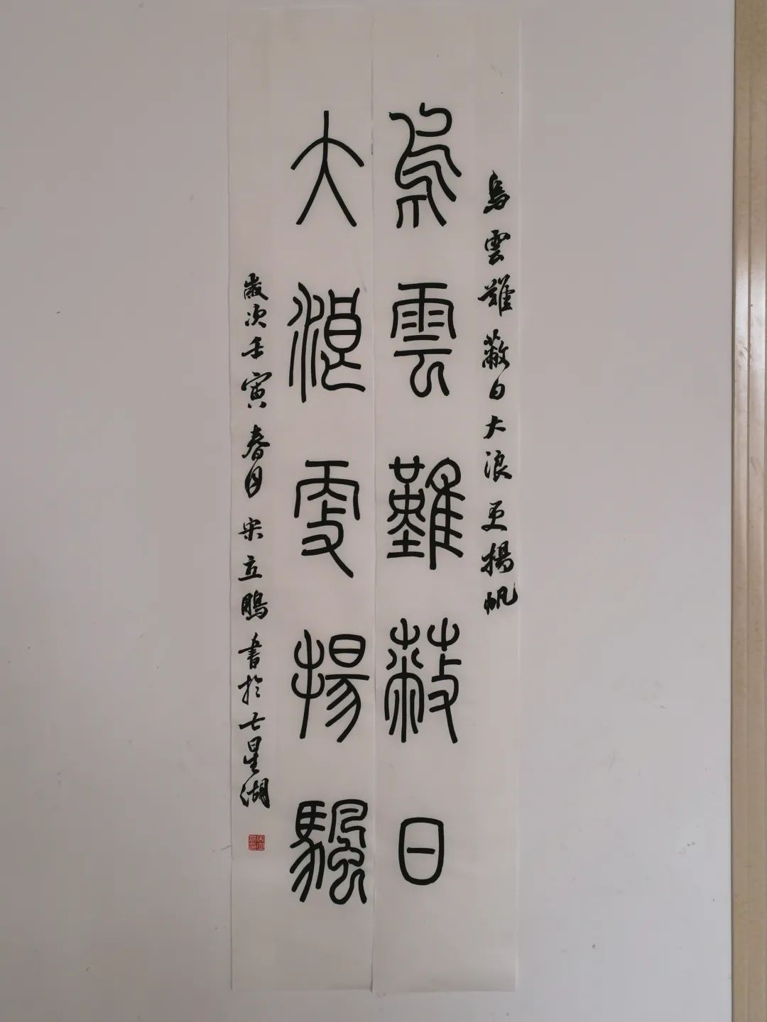 作者:李春海作者:辛文密部分书画作品展示2022-04-13 18:00沧州渤海