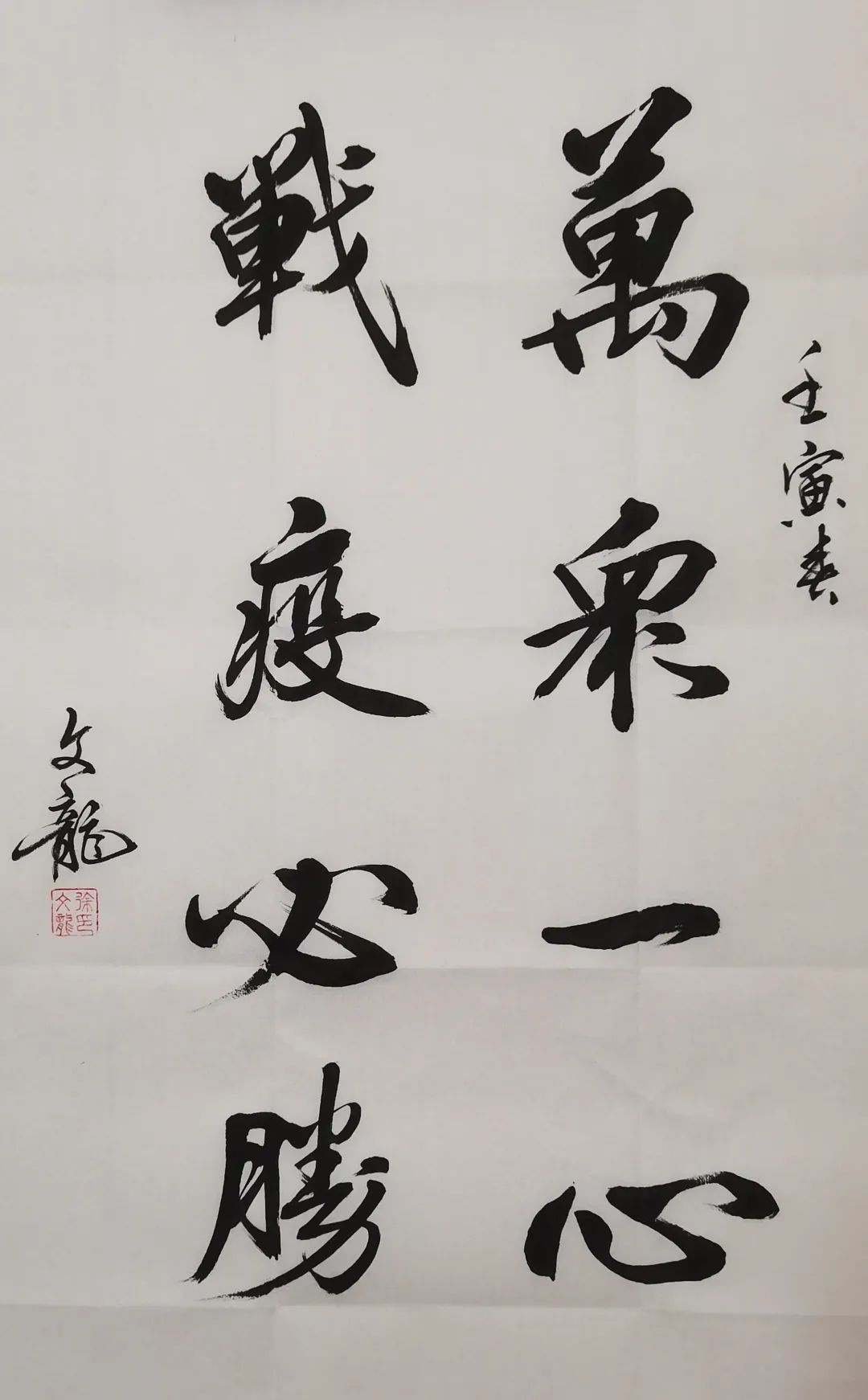 作者:宋立鹏作者:李春海作者:辛文密部分书画作品展示2022-04-13 18