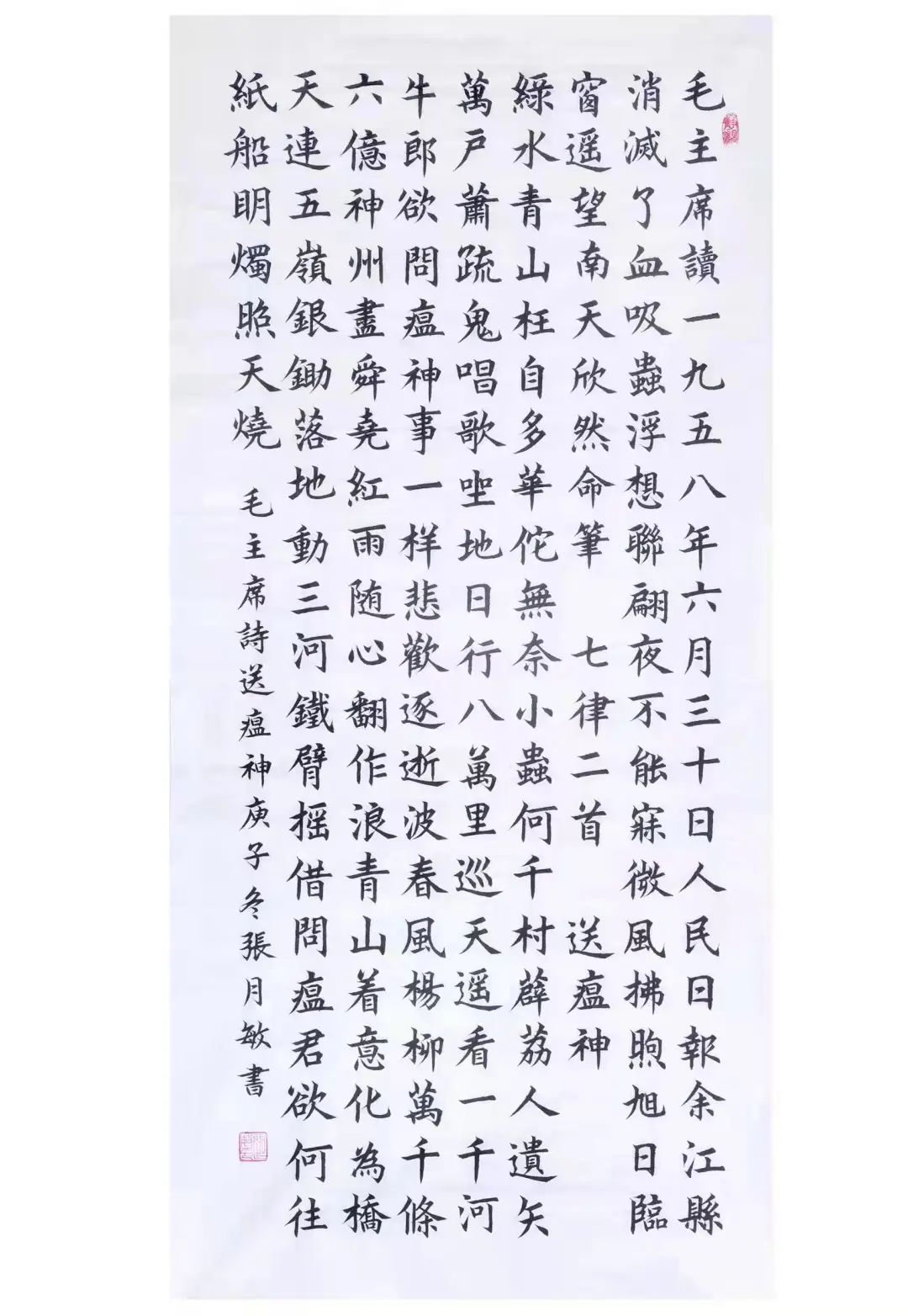 作者:张连华作者:徐文龙作者:宋立鹏作者:李春海作者:辛文密部分书画