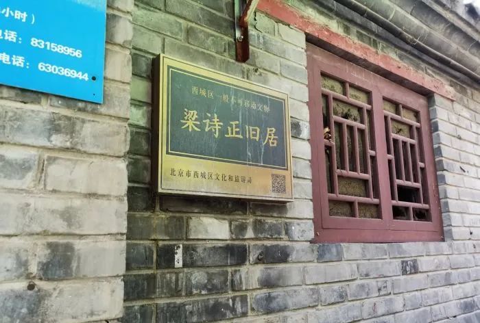 漫游北京你会在这些地方停下脚步