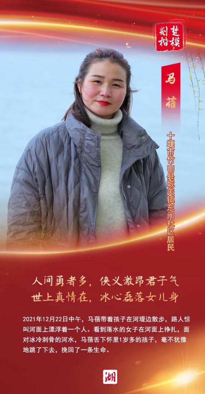 点赞黄冈陈世礼上榜荆楚楷模