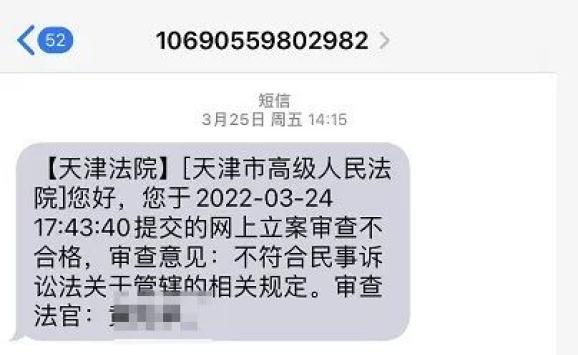 手机云短信接收平台是什么软件啊安全吗的简单介绍 手机云短信接收平台是什么软件啊安全吗的简单介绍