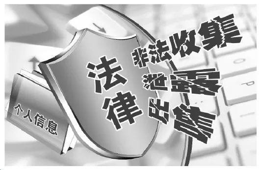 近日,大武口区法院当庭公开宣判一起侵犯公民个人信息罪刑事附带民事