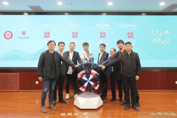 杭州美美科技怎么样美美与共 携手共富｜中国美术学院与杭州市上城区人民政府“精神共富”合作发布仪式举行_https://www.jmylbn.com_新闻资讯_第5张