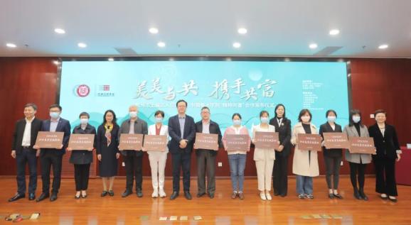 杭州美美科技怎么样美美与共 携手共富｜中国美术学院与杭州市上城区人民政府“精神共富”合作发布仪式举行_https://www.jmylbn.com_新闻资讯_第6张