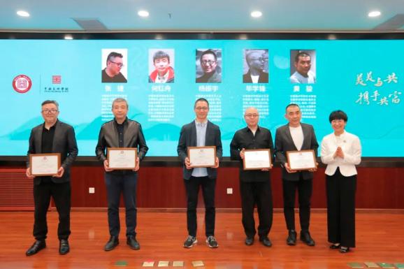 杭州美美科技怎么样美美与共 携手共富｜中国美术学院与杭州市上城区人民政府“精神共富”合作发布仪式举行_https://www.jmylbn.com_新闻资讯_第7张