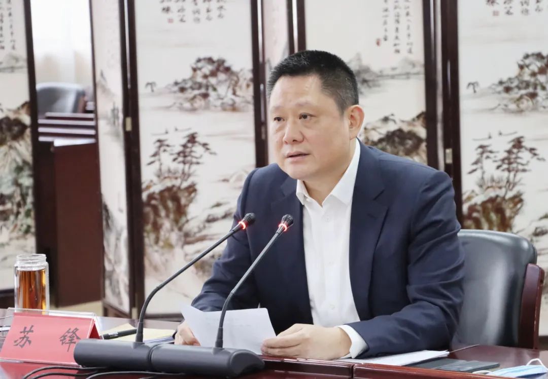 政务要闻苏锋通过视频连线方式点调集中隔离点工作