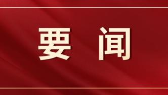 提高防骗意识 增强防范能力 构筑电信诈骗“防火墙”