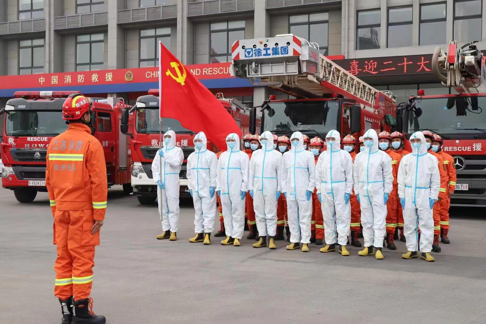 徐州沛县消防积极参与抗疫诠释火焰蓝担当