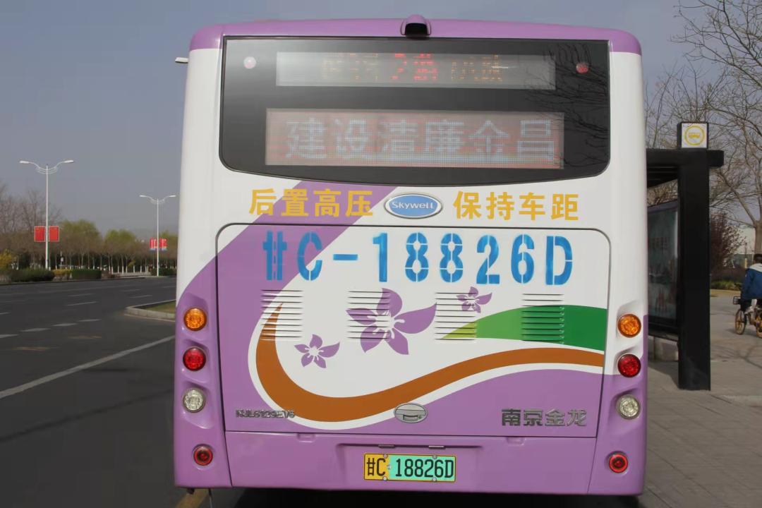 金昌国有公交开通清风号清政号公交专线