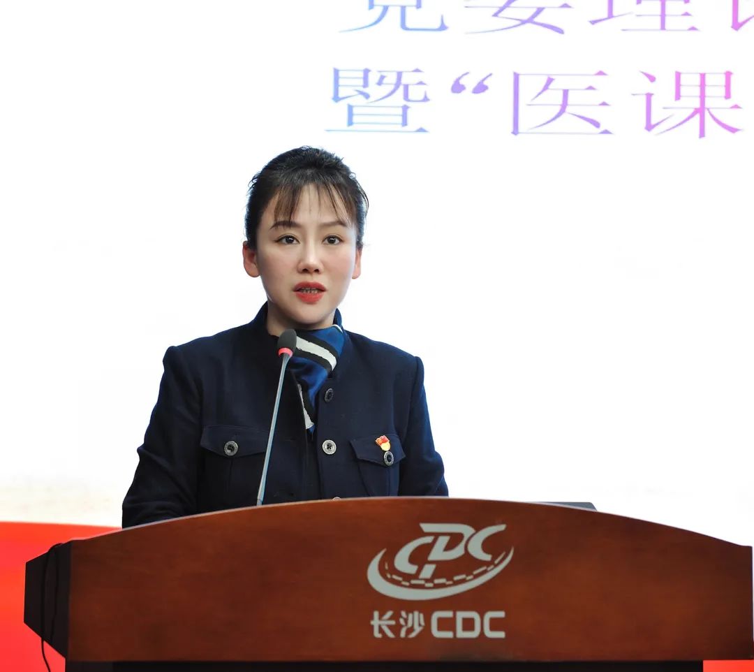 刘艳,2021年度湖南省三八红旗手,现任长沙市疾病预防控制中心党委