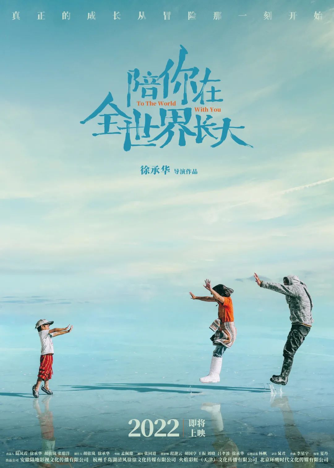 中国节日纪录片全集端午节 15.jpg