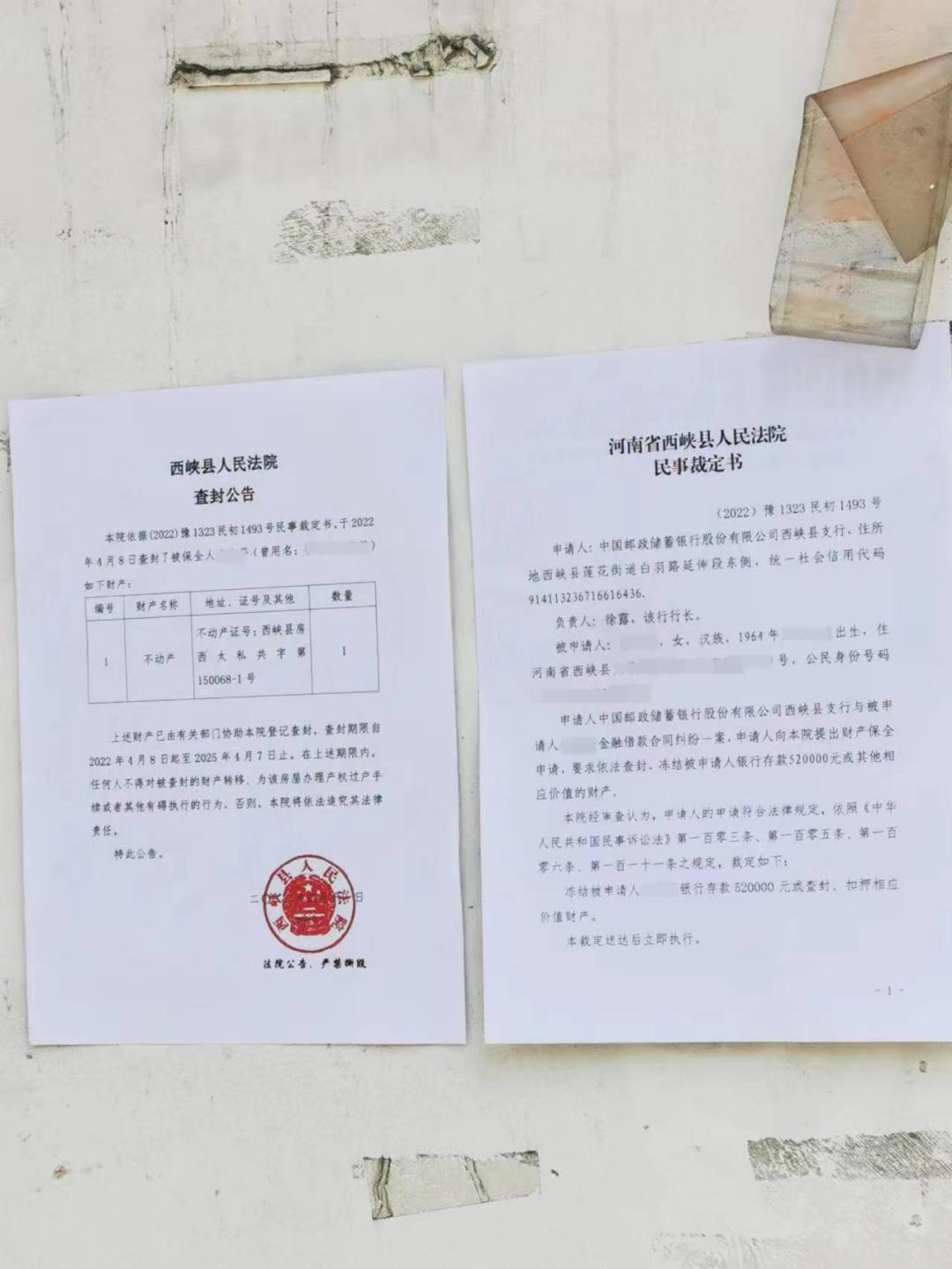 责人终于放下了心，对执行干警和法官高效保全、公正审理连连表示感谢。通过此次财产保全，为当事人权益兑现