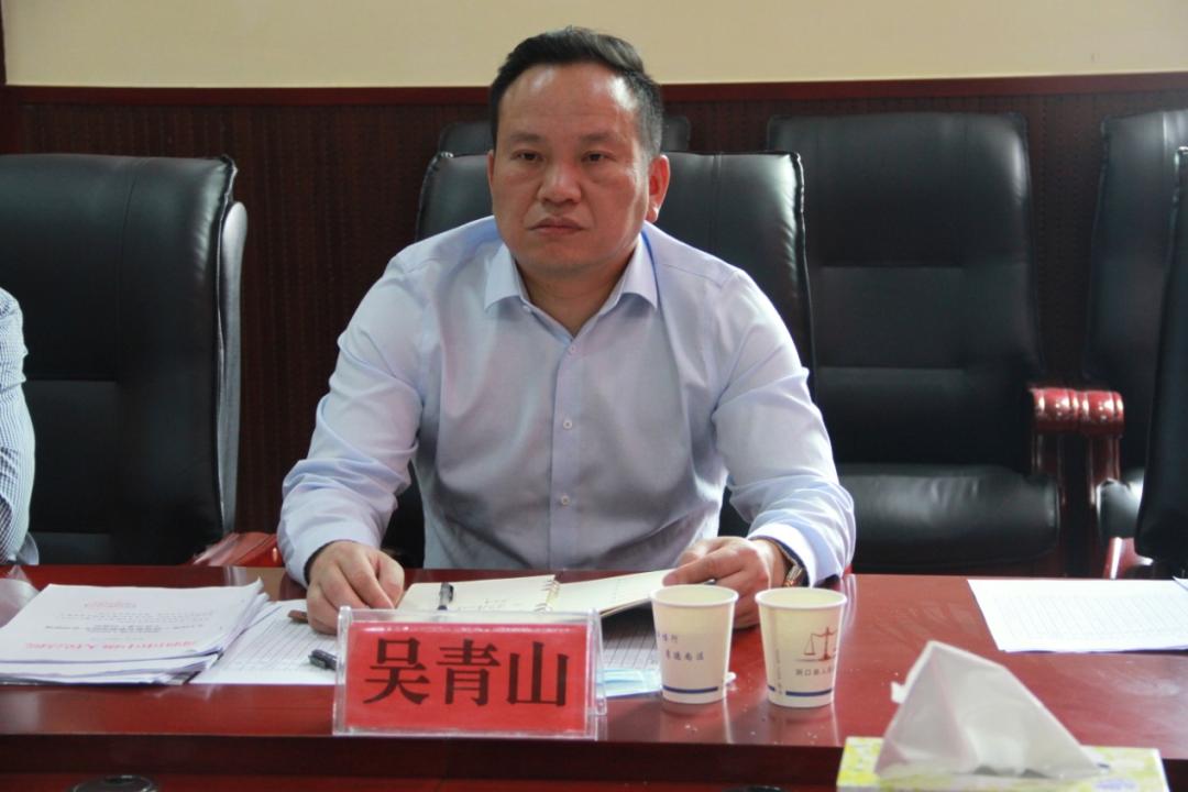 吴青山督导洞口法院工作护航二十大法院党旗红