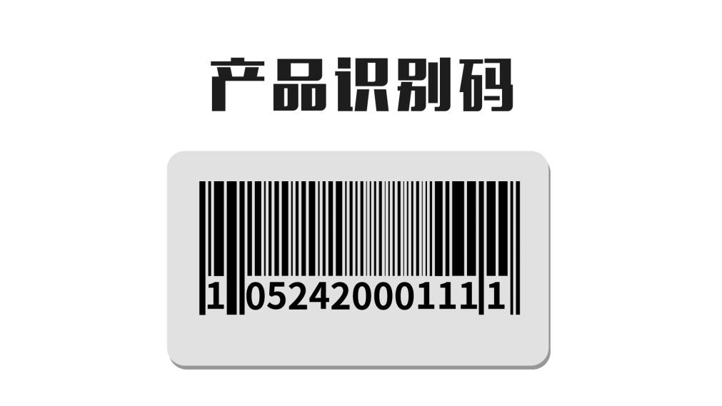 執槌者426特輯進口商品加貼中文標籤抹碼行為侵犯商標權嗎