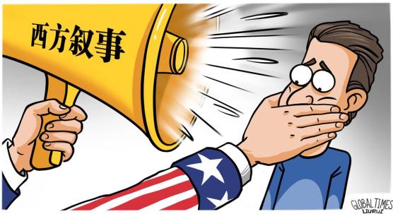 西方叙事就是国际舆论吗