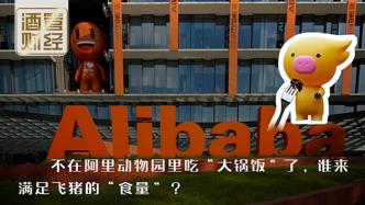 “佛系”飛豬渴望“狼性”