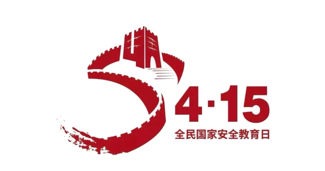 维护国家安全每个人都是主角