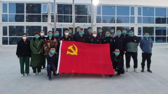 香河支援安次区医疗工作队让党旗在疫情防控一线高高飘扬