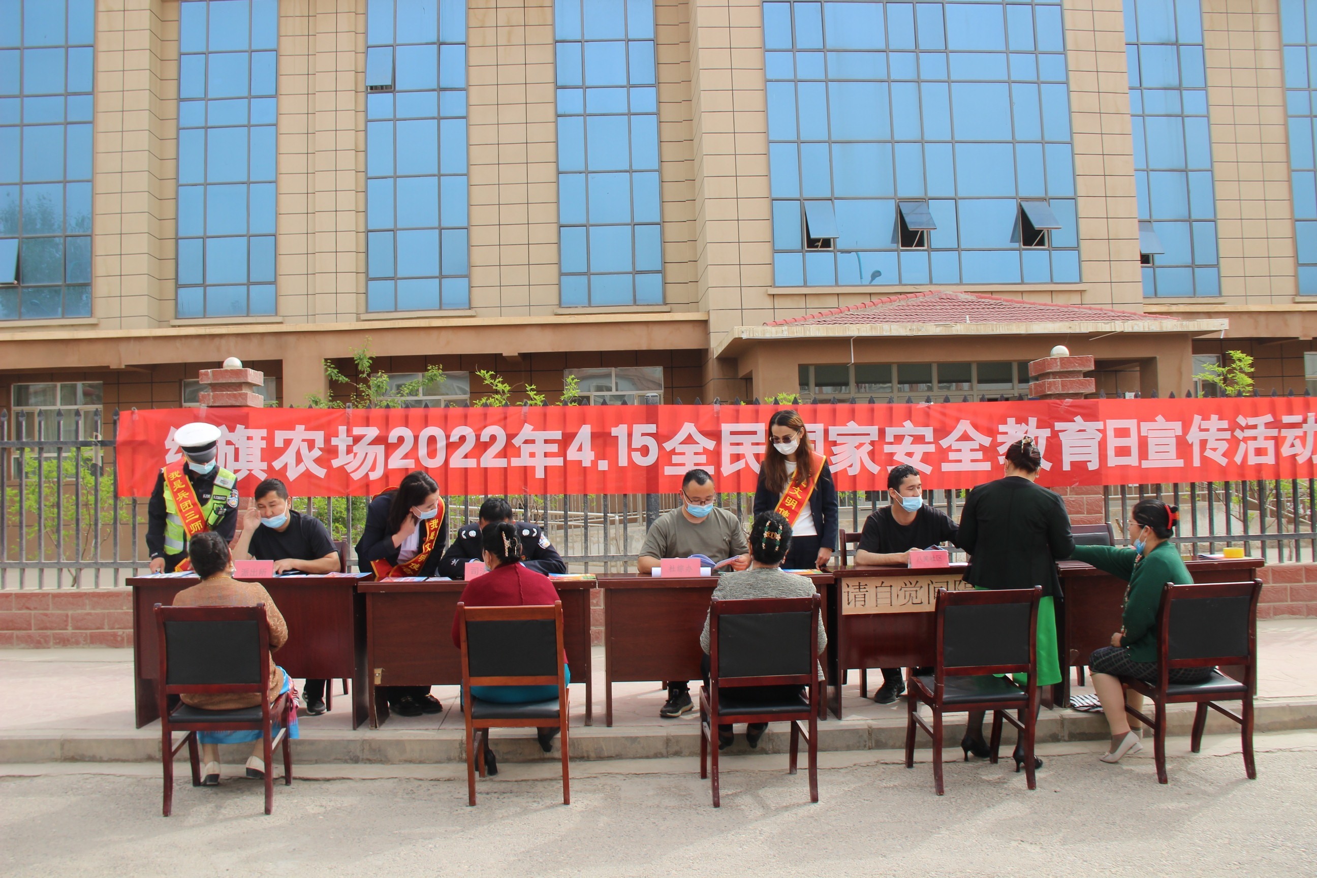 兵团第三师司法局红旗农场司法所多措并举深入开展国家安全教育主题