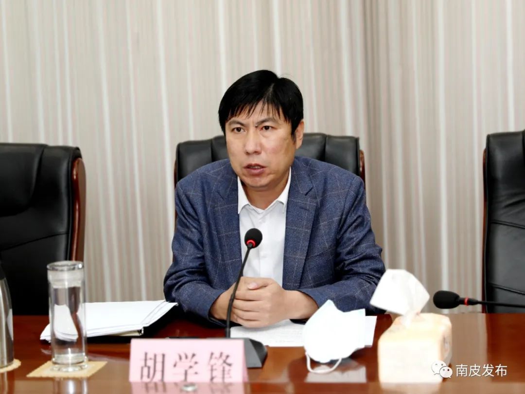 胡学锋主持召开县委常委扩大会