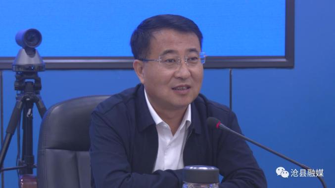 沧县召开应对新冠肺炎疫情工作领导小组会议