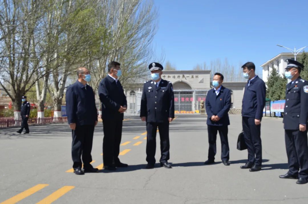 白永平厅长到呼和浩特第一监狱检查指导工作