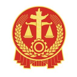 法徽是人民法院的标志是国家审判权的象征规范佩戴才能树立良好的法官