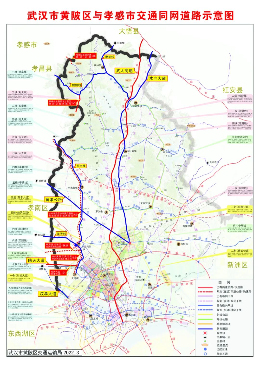 孝感陈天大道线路图图片