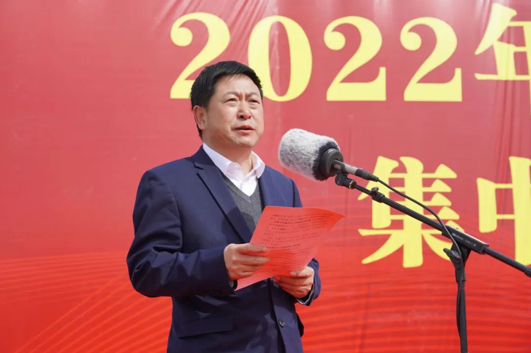 县委常委,常务副县长王泊主持开工仪式,并对全年计划实施千万元以上